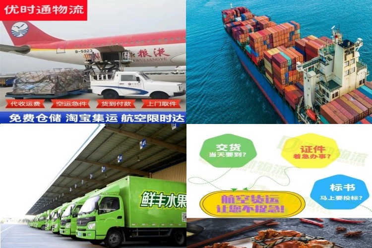 鹤庆到广东航空货运公司-鹤庆到广东物流专线